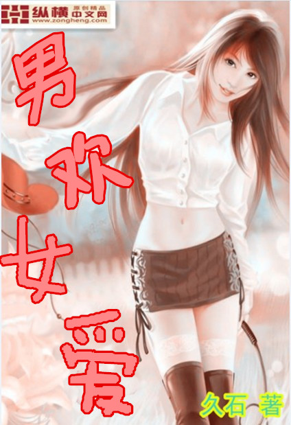 �л�Ů��