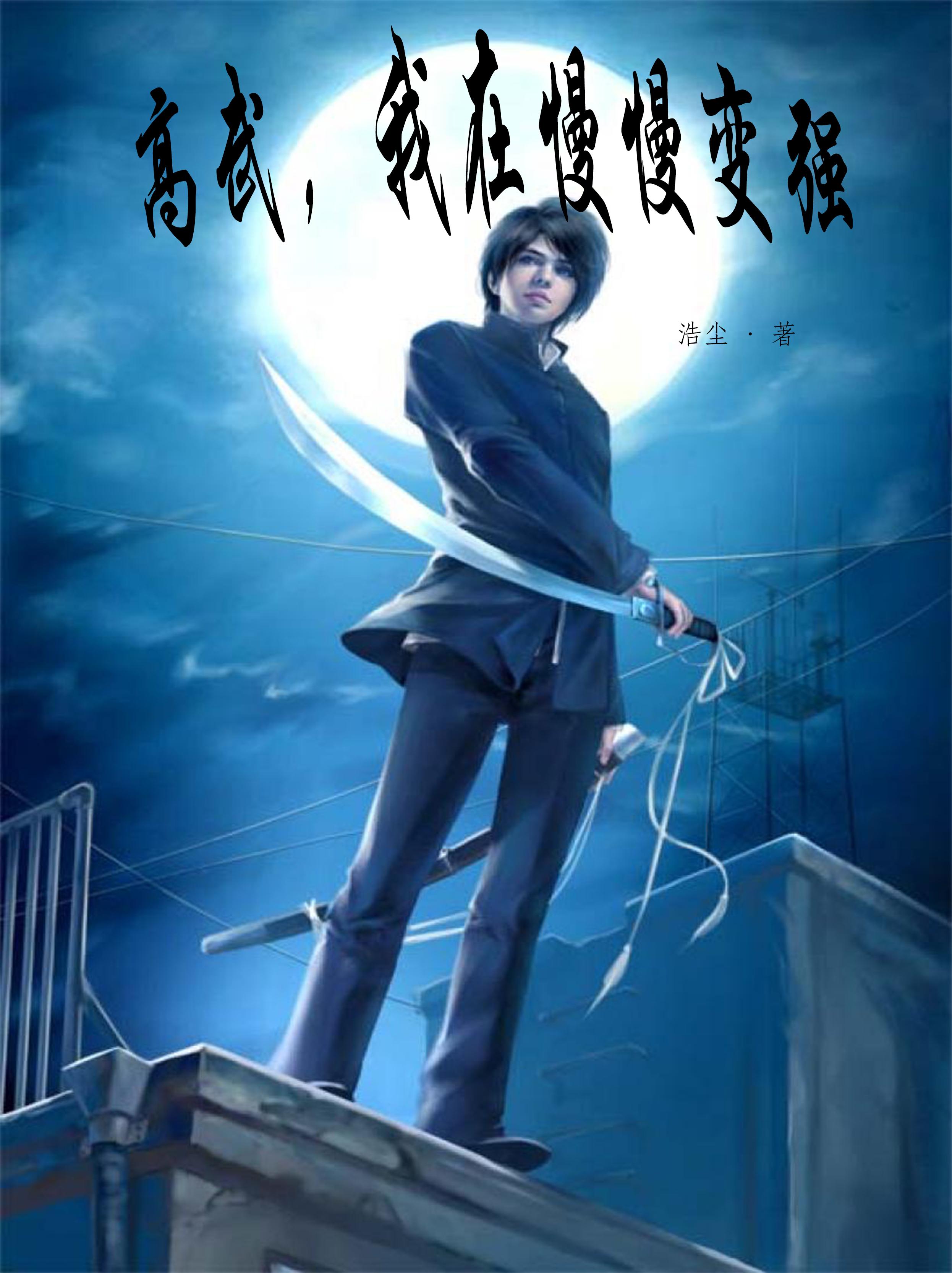 ���䣬����������ǿ