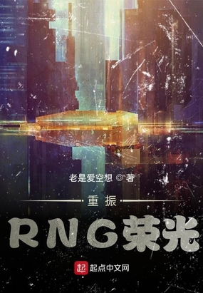 RNGٹ